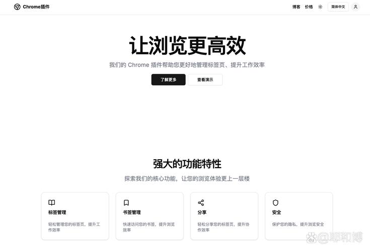 SEO博客的优化技巧