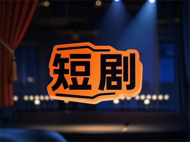 艺术品投资遇冷，短剧重构盈利，文化数字内容资产化又一新赛道