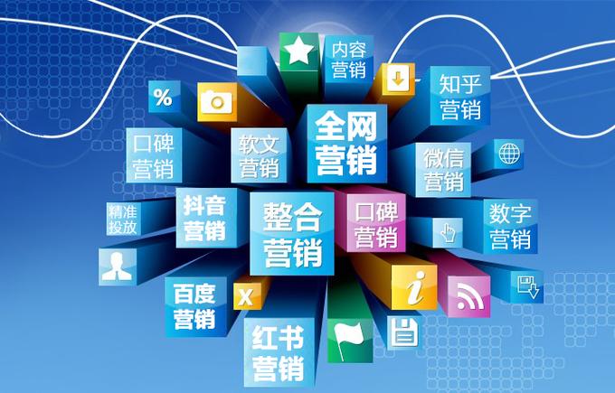 沈阳百度优化排名：成功吸引网站流量的关键