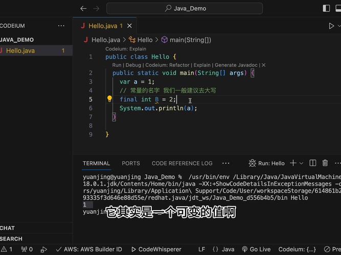 Java 常量（Java Constants）：概念、使用与最佳实践