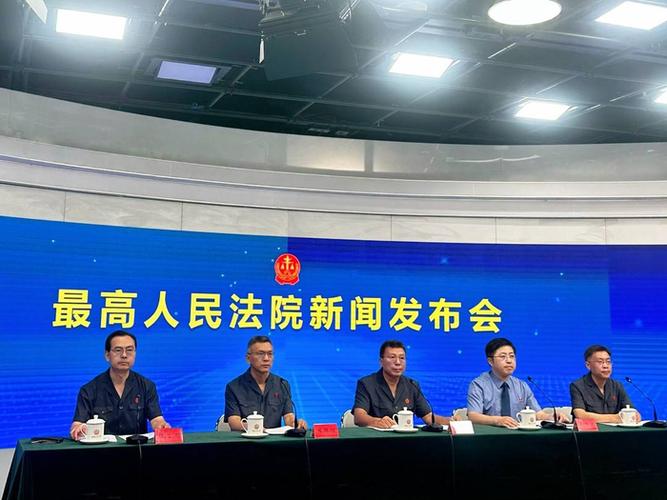 “两高”依法惩治掩饰、隐瞒犯罪所得、犯罪所得收益犯罪典型案例