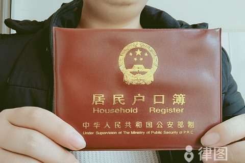 农转非户口迁移手续是什么