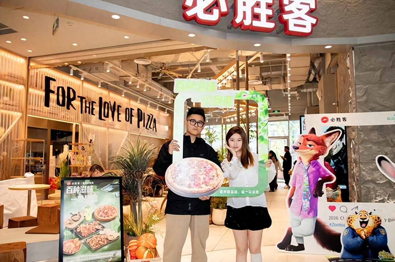 多款新品同步上市 必胜客面向上海地区消费者发放5.5亿元优惠券