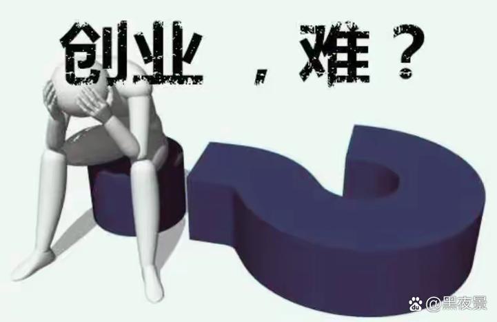 一个餐饮创业失败故事.docx