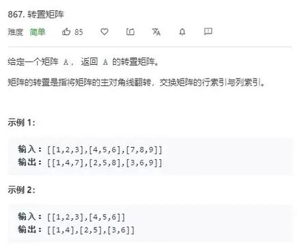 非科班二本前端大厂面试的心路历程和总结（腾讯、头条、阿里）