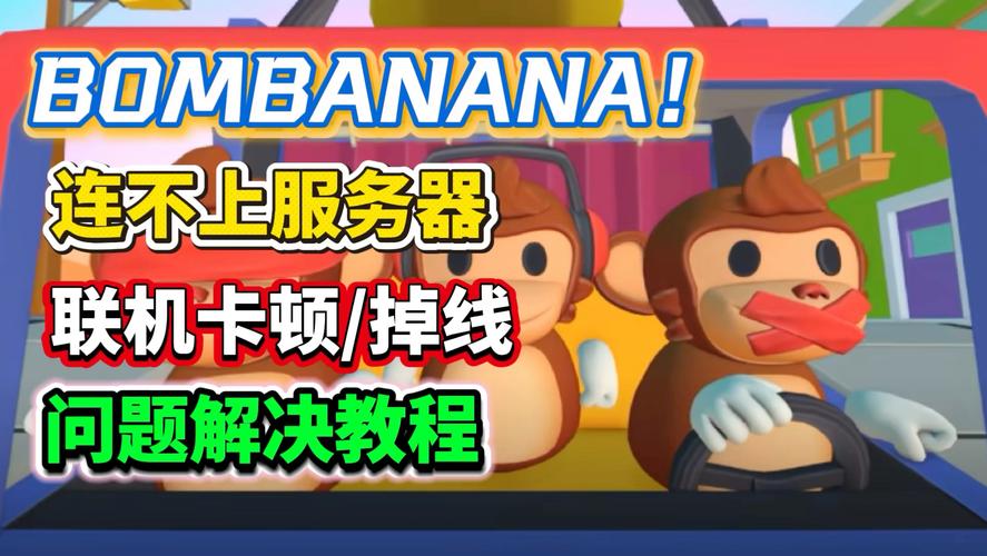 电脑一上游戏就掉线怎么办 如何解决电脑一上游戏就掉线