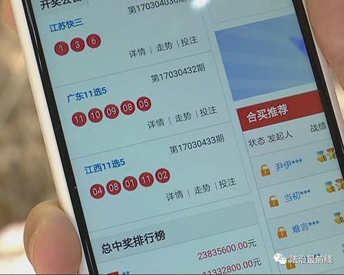 枣强一男子误入假彩票网站 不到半年10万元打了水漂