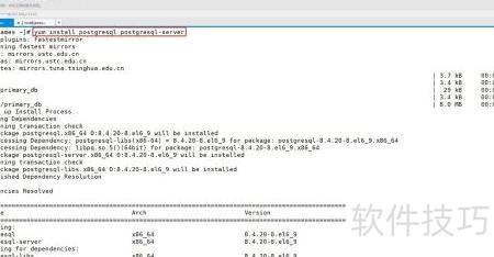 CentOS6离线安装PostgreSQL
