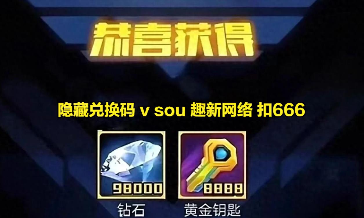 必看！《雷霆战机》2025超强攻略+最新兑换码来袭