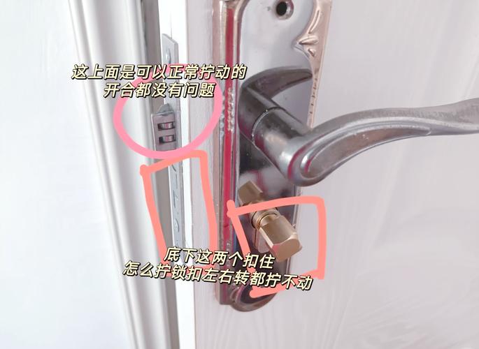 开门锁技巧全攻略