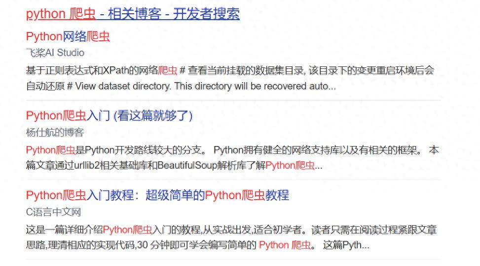 可视化爬虫工具，EasySpider软件体验