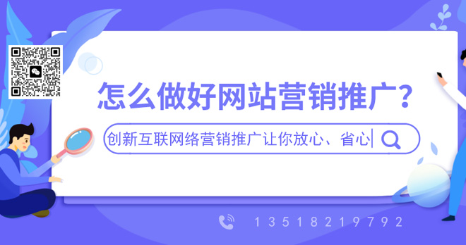 seo引擎优化平台培训