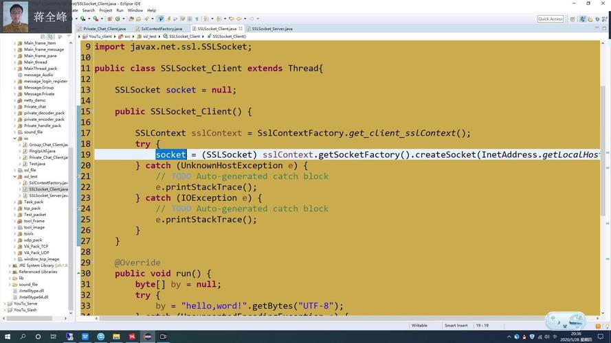 基于Java Socket的聊天室系统：客户端与服务端网络通信实现