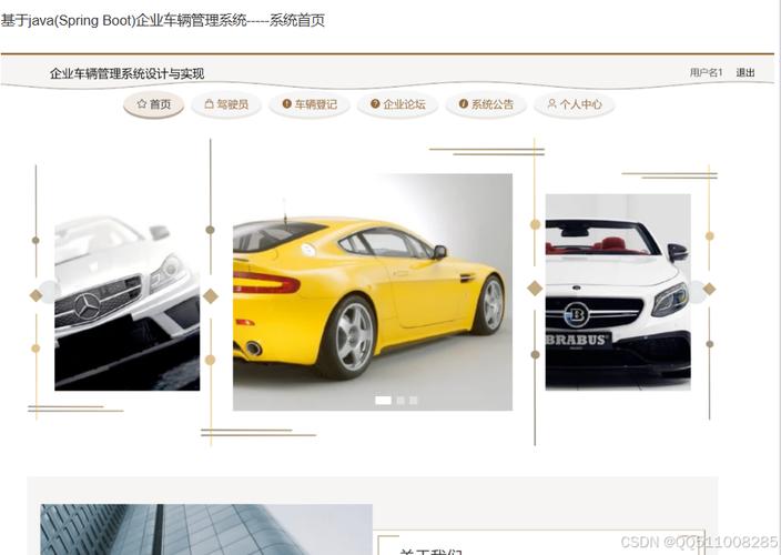基于PHP+MySQL+Python的车辆管理系统本科毕业设计项目