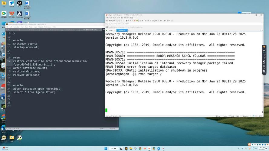 oracle数据库备份恢复在centos上操作