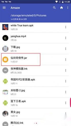 java模拟器安卓版