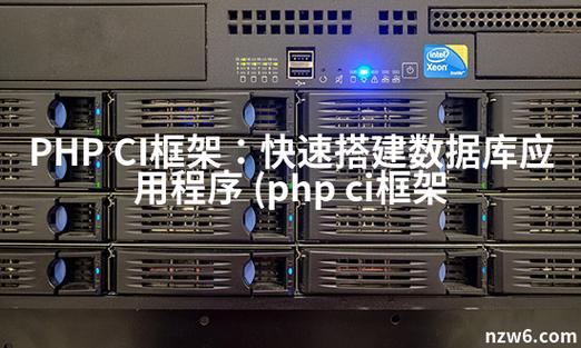 php ci下添加一个创建常用的模块和控制器方法