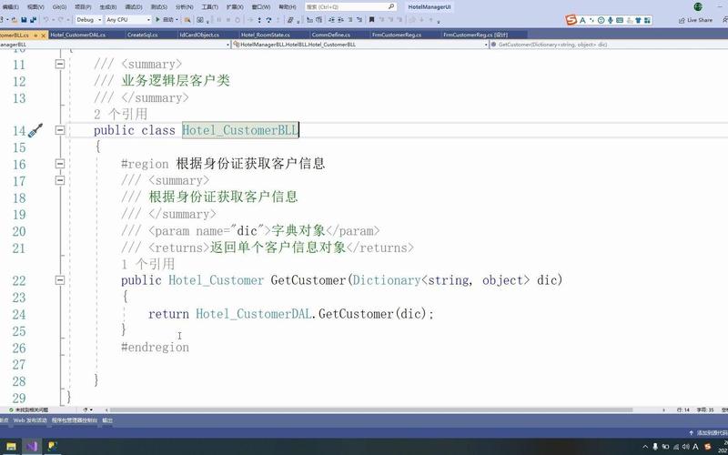 c# sql SQL 查询
