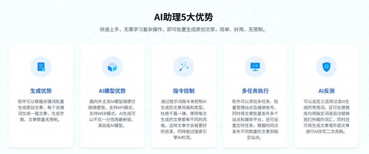 php seo AI行业探索