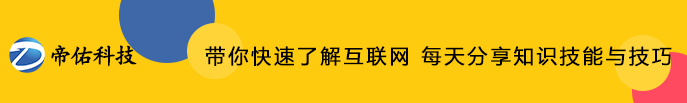 php seo 网站SEO优化6个步骤和10个技巧，你知道吗？