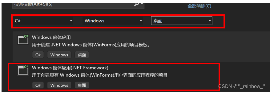 c# sql 详细介绍：如何使用C#与SQL Server数据库进行交互