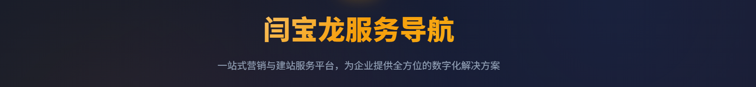网站seo如何优化视频教程