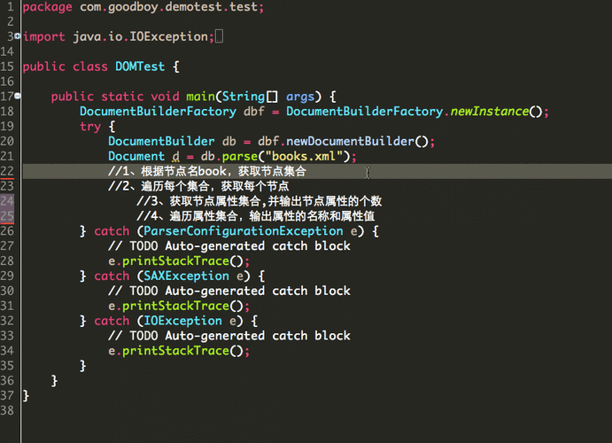 JAVA解析XML文件