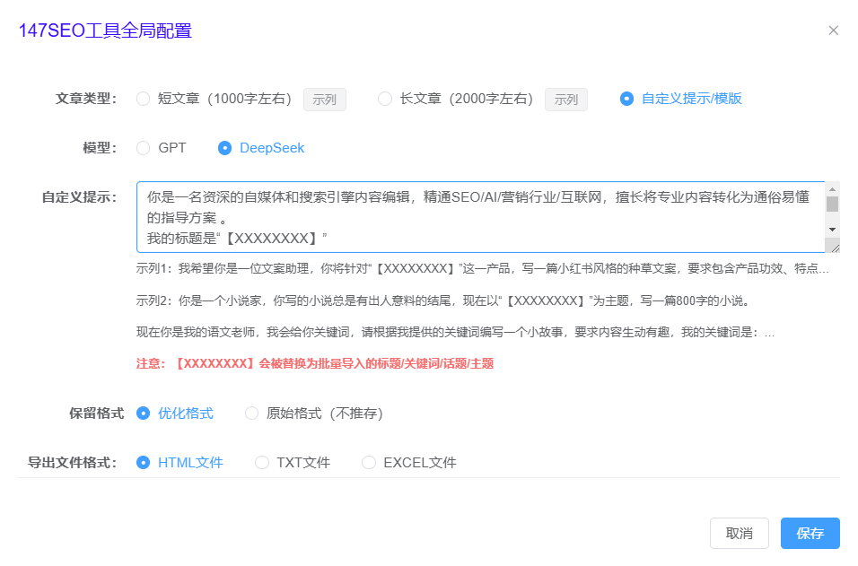 seo服务网，seo服务商