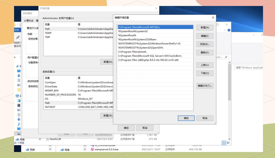apache php 掌握PHP与Apache服务器默认设置及应用