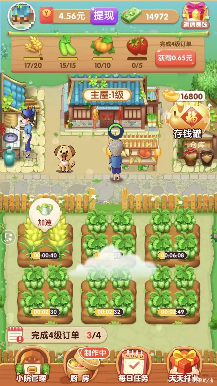 手机上的赚零花钱软件到底有无套路？能不能赚钱？