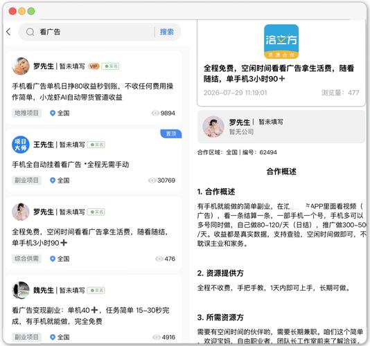 实测 4款正规赚钱 APP，单日稳定 30+，零套路轻松赚零花钱