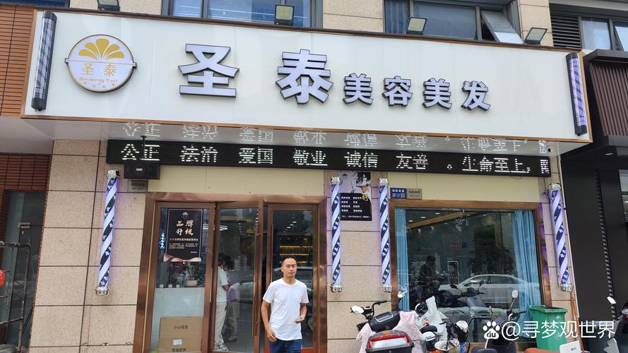 网上店铺起名字大全免费